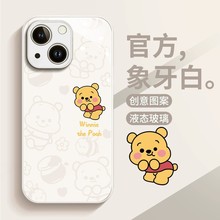 ά����ƻ��15�ֻ�������iphone14�¿�Ů13pro�ɰ�12��ͨ11������x