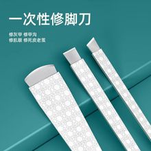 专业正品技师用一次性修脚刀片刀架套装扬州刀去死皮老茧刮脚