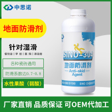 ˼Z304ʯĴʯɴuuֹҺƷSl