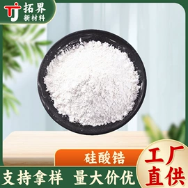 其他炉料;铝氧化物;铝