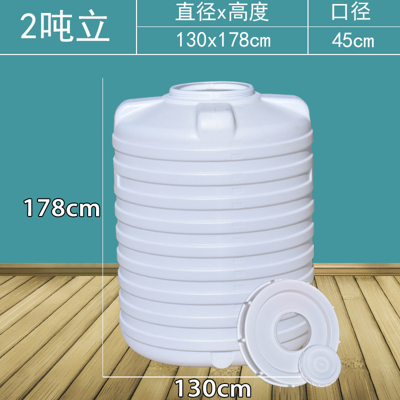 fermentación de levadura de barril de fermentación de verduras encurtidas plástico sellado de agua doméstica almacenamiento de agua