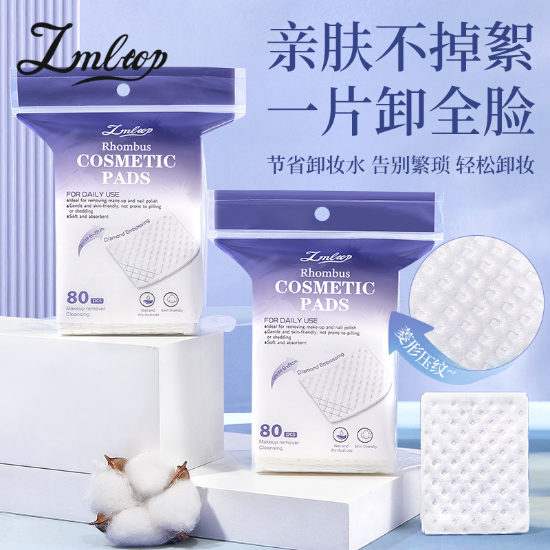LMLTOP algodón en relieve de diamante 80 piezas de algodón limpiador de maquillaje para la cara, ojos y labios de tamaño aumentado, exclusivo a través de la frontera