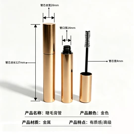 化妆品包装;喷雾瓶;其他精细化学