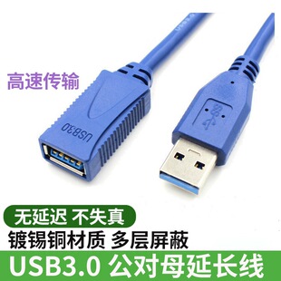 USB3.0����ĸ��XӲU�P����I�Pȫ�����L������USB2.0�ӿڔ�����