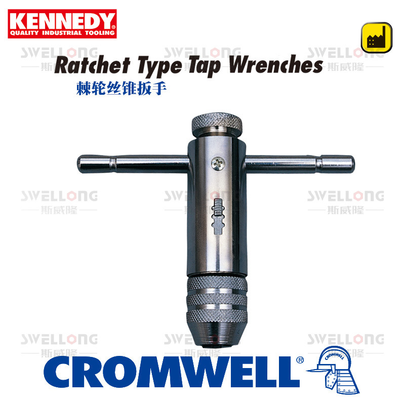 肯尼迪KENNEDY棘轮丝锥扳手KEN-518-8720K/8750K/KEN-567-6500K