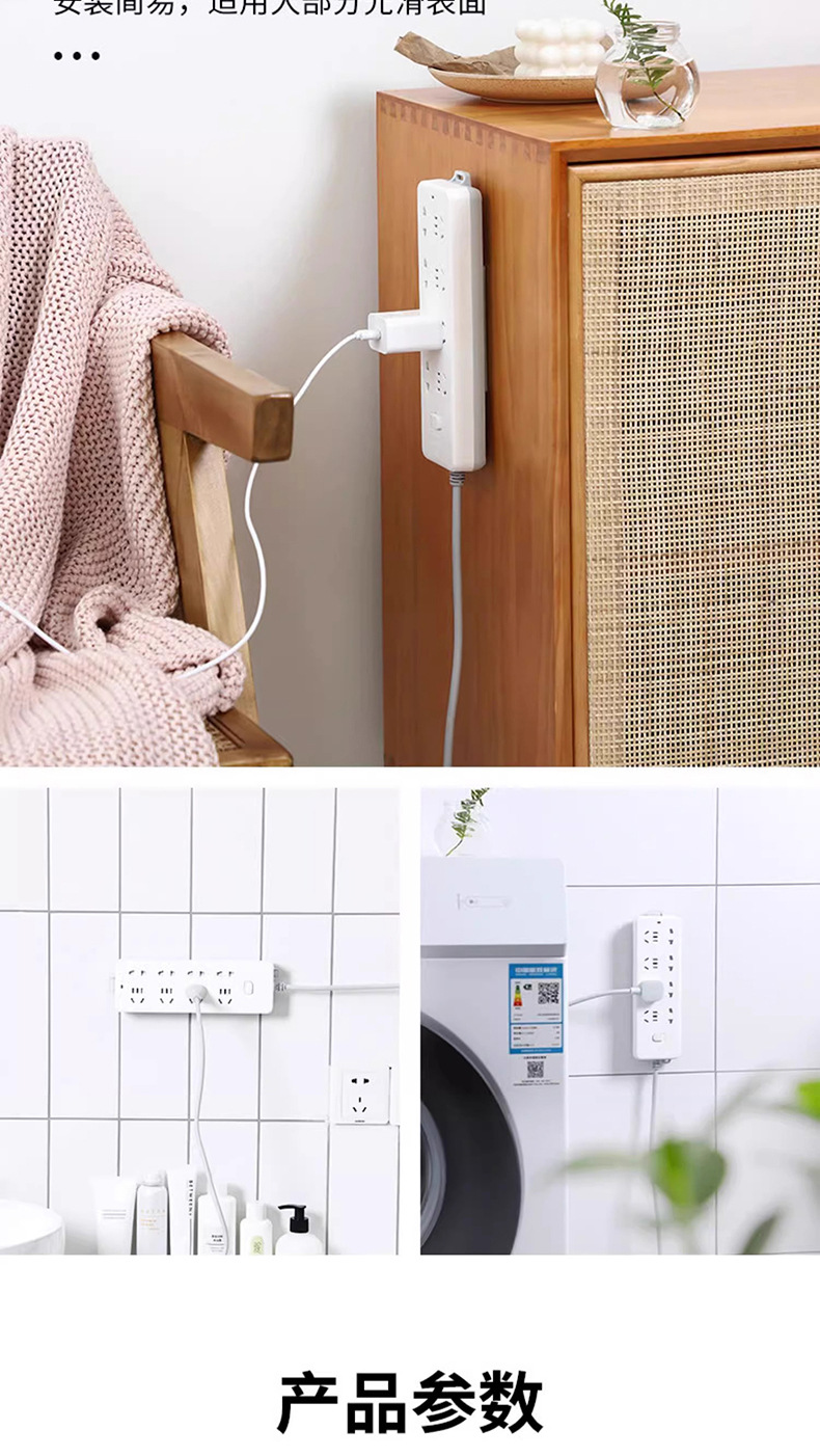 插排固定器详情页_07