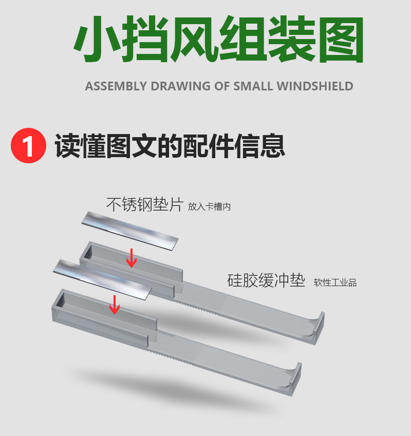 Motorcycle universal modified small windshield retrofit plus high-profile lifting windshield anti-kite line anti-cutting accessories