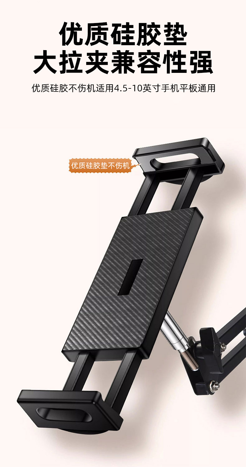 手机直播支架便携式桌面拍照录视频多功能可调节方底悬臂俯拍支架