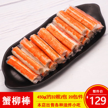 ӯ�l��з����з��lз�㺣�r��l�s32�lһ�������C������ʳ��