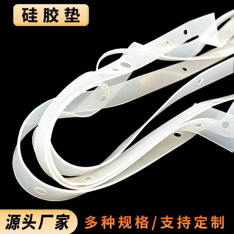 高透明自粘无痕带背胶耐高温防滑垫 工业缓冲硅胶密封硅胶垫片