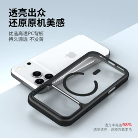 iPhone保护套;手机保护套