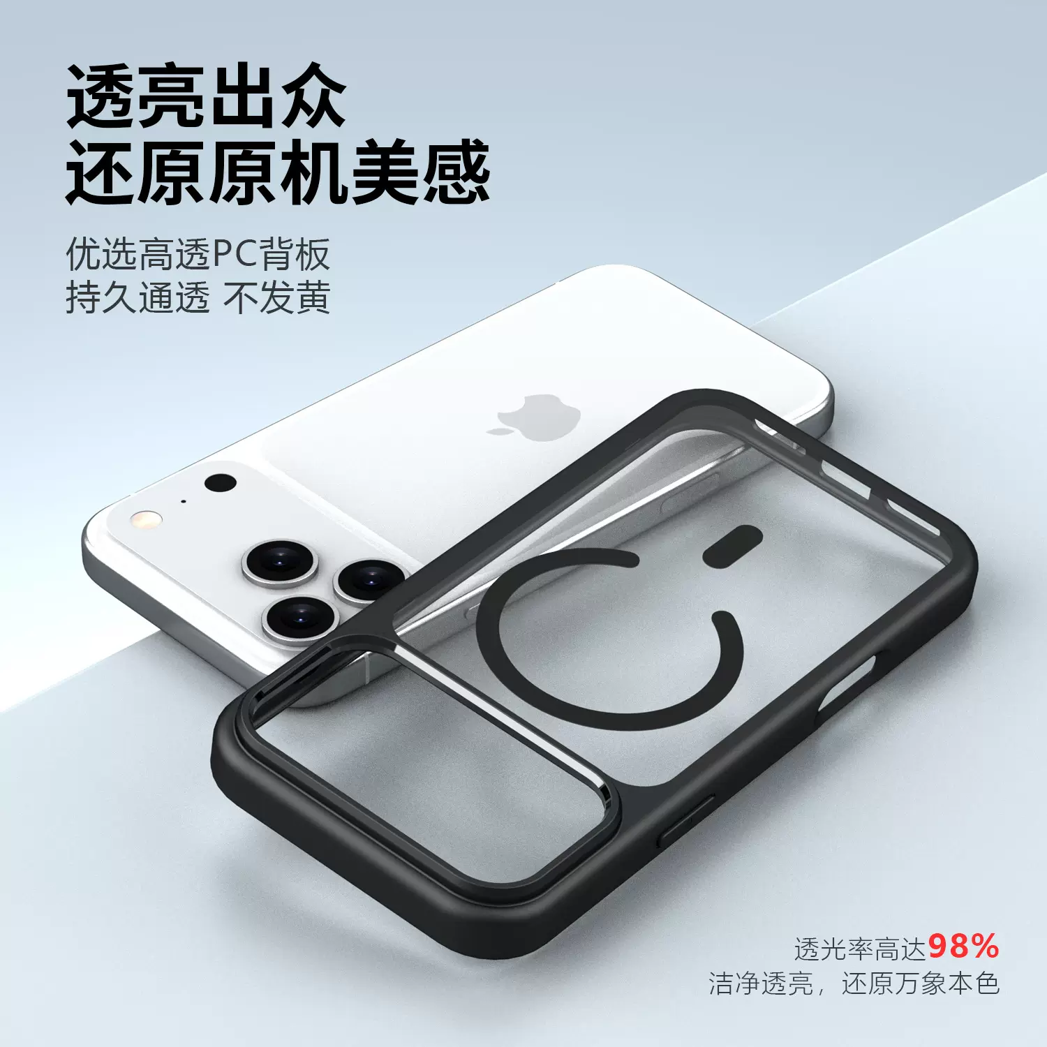 新款苹果17亮彩手机壳磁吸iPhone17pro max防摔全包高品质保护壳