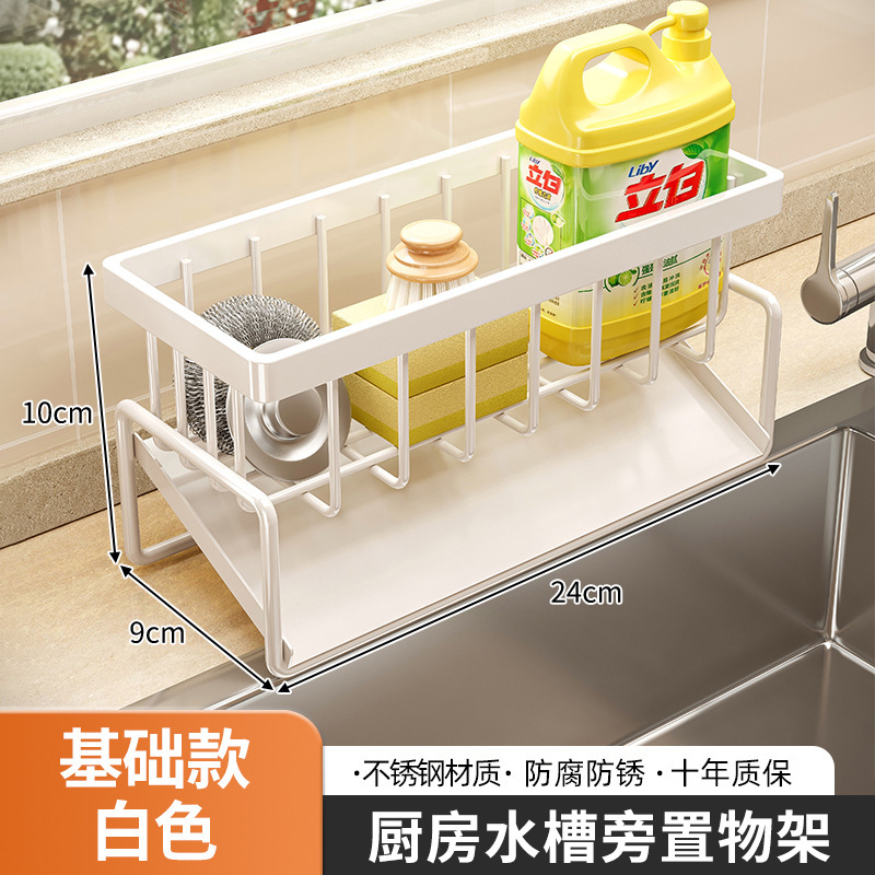 Estante de fregadero de cocina Estante de drenaje de trapo Grifo de agua Estante de almacenamiento de bolas de alambre de detergente multifuncional junto a la piscina