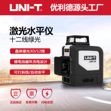 �����¼���ˮƽ�x�G��8/12���N���x�߾��ȴ�Ͷ���x�෽λˮƽ�x
