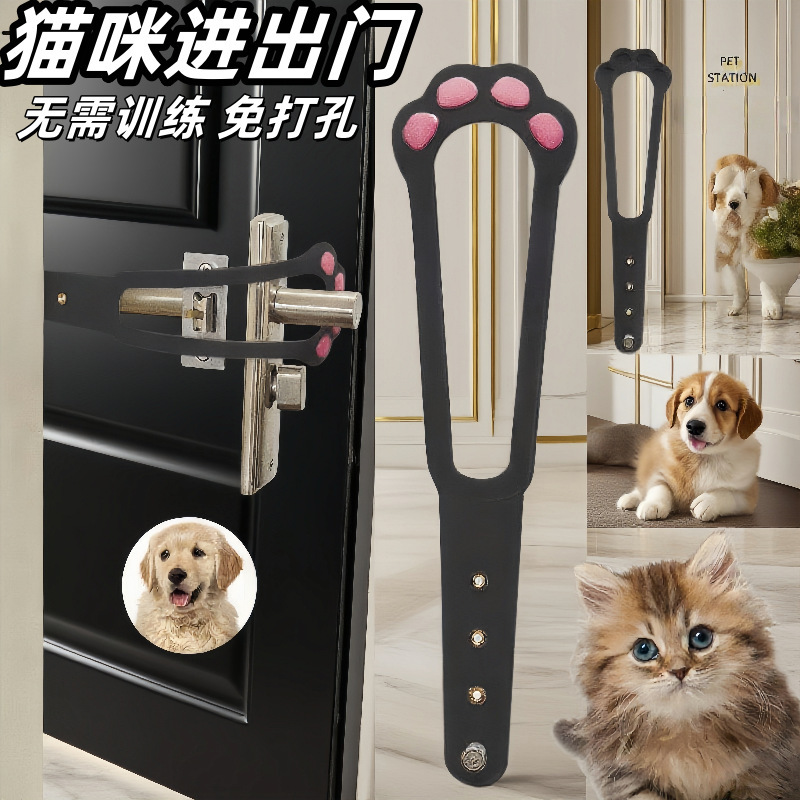 Pet Door Stopper for Cats and Dogs to Enter and Exit the Bedroom, Ventilation, No Drilling Required, Adjustable Door Opening Pet Door Stopper for Cats and Dogs to Enter and Exit the Bedroom, Ventilation, No Drilling Required, Adjustable Door Opening
