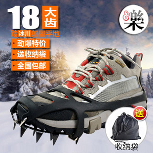 2026���ⲻ�P䓷�����צ18���X ͽ��ѩ����ʱ��ҵ�ɽЬ��ѩ�R��