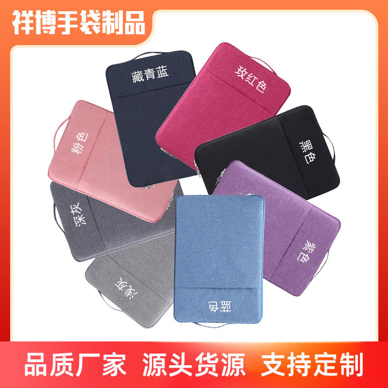 Laptop Bag, Notebook, Macbook, Business Commuter Bag for Women, 15.6-Inch Inner Sleeve Bag, 12inch Tablet Storage Bag