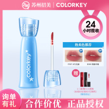 Colorkey������ˮ�F��¶����Ů���պ��uϵ�д��ʵ�ͿڼtŮ