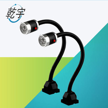 机床工作灯JL小黑灯软管磁座方形底座照明工作灯