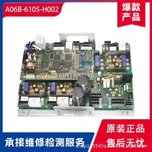 A06B-6105-H002 �l�ǿ�FANUC ���S�ŷ��Ŵ��� ԭ�b���|�� �h�r��
