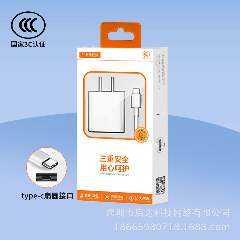 卸売代理店国家標準 3C 認証 5V2A ユニバーサルデータケーブルセット Android 携帯電話充電ヘッド充電器ヘッド|undefined