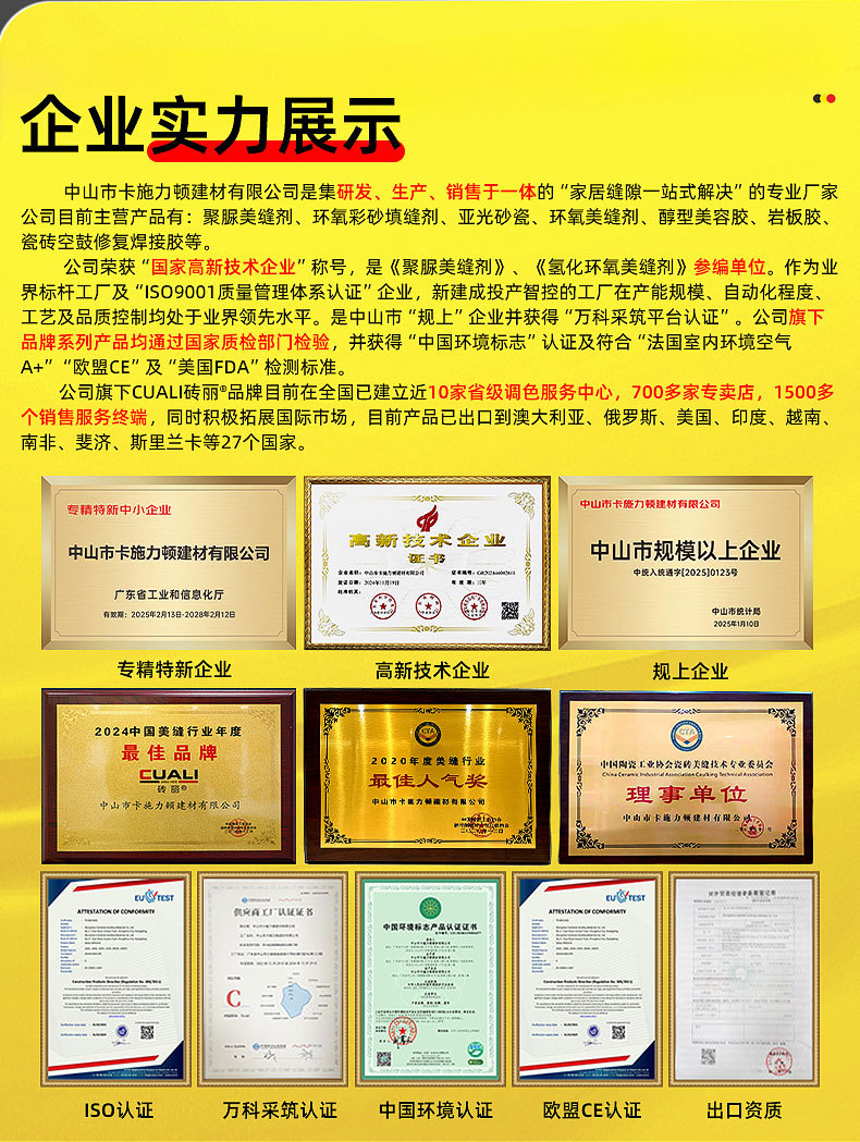 1688页面---产品修改_03