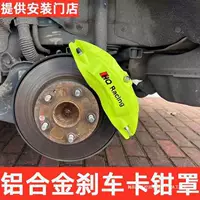 Крышка тормозного суппорта подходит для Tesla Audi BMW Benz Honda Toyota Jaguar модифицированный автомобиль с централизованным контролем внешнего вида