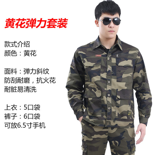 Men's Heat-Resistant Construction Workwear Set Men's Building Uniform Durable Pure Cotton Electric Welding Repair Protective Clothing