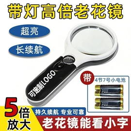 太阳镜;框架眼镜;老花镜