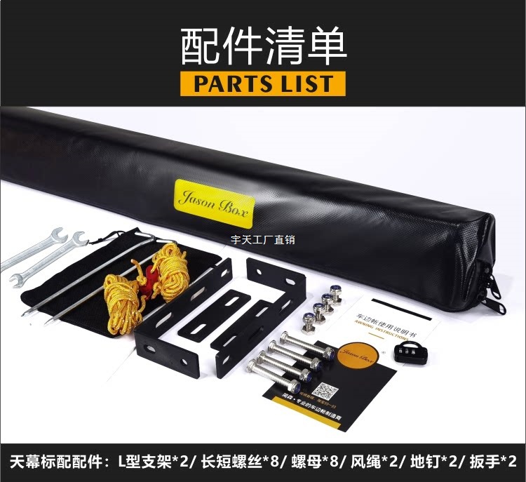 Jensen Outdoor Vinyl Car Side Tent Canopy Tent Side Awning Off-Road Sunshade Camping Room Car-Mounted Rainproof Sun Shelter