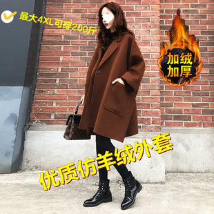 Pregnant women's coat [fleece-lined thickening] imitation wool coat coat spring autumn winter long loose plus size women's clothing