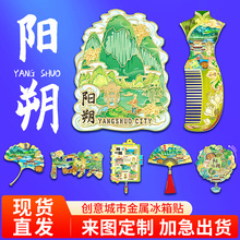 �V�������˷�콭�����Ӿ��c�Ą������N���l�������w���μo��YƷ