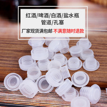 100���}ˮƿ����ƿ�w��©���h�����ܵ����^�׾�ơ�Ƽt��ƿ����PE