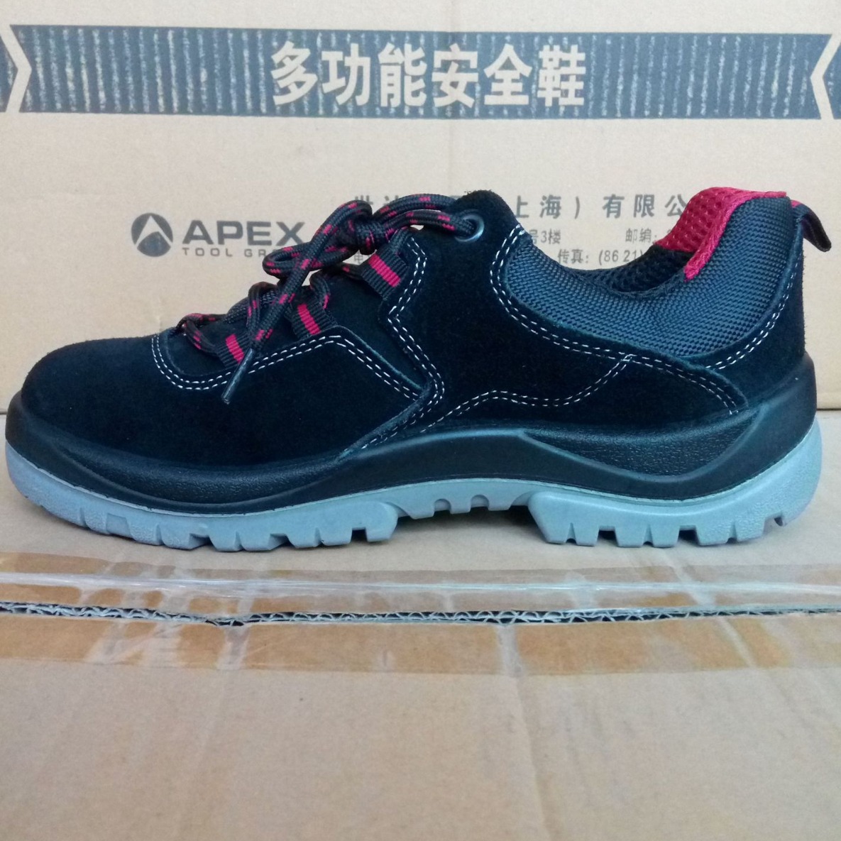 SATA世达劳保鞋休闲款保护足趾防刺穿电绝缘鞋FF0511工厂工地鞋子