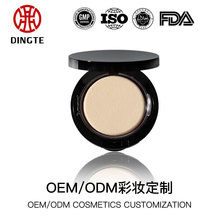 雾感防汗自然定妆粉轻薄粉底不易脱妆定妆散粉修容粉饼加工定制