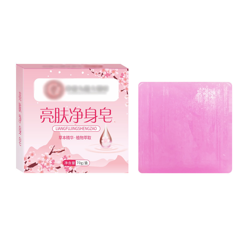 美肌石けん香港大薬局バラ精油手作り石けん持続的に香りを残して肌をきれいにする艾草石けんメーカー卸売り|undefined
