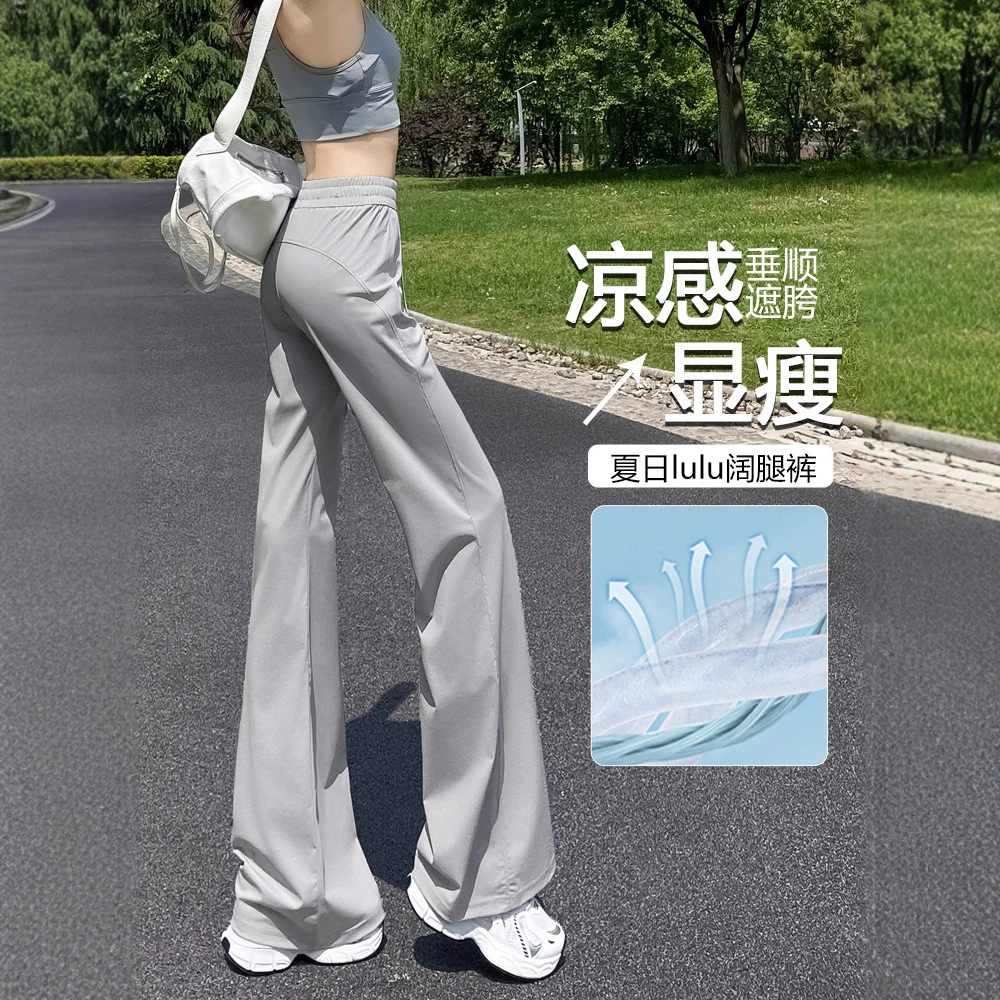 Летние тонкие расклешенные брюки для йоги для похудения из ледяного шелка, женские спортивные спортивные штаны, защита от комаров, защита от солнца, быстросохнущие расклешенные брюки с кондиционером