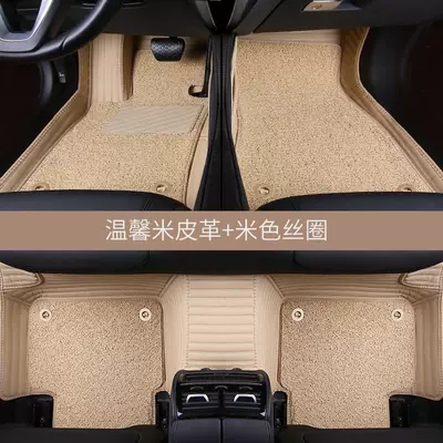 Ayaqaltılar (Kovriklər) – Surround Floor Mats - double-layer-beige-beige-silk-circle