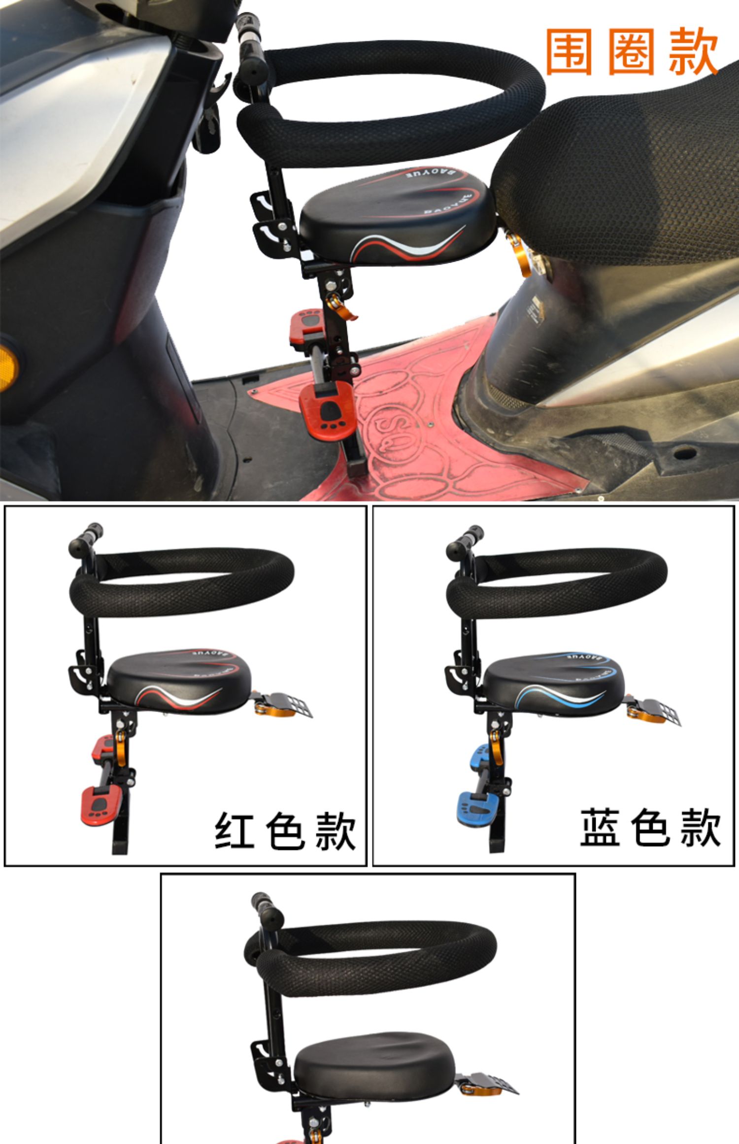 Electric Battery Car Foldableing Kidsren's Seat Front Scooter Motorcycle Electric Motorcycle Baby Safety Seat Stool