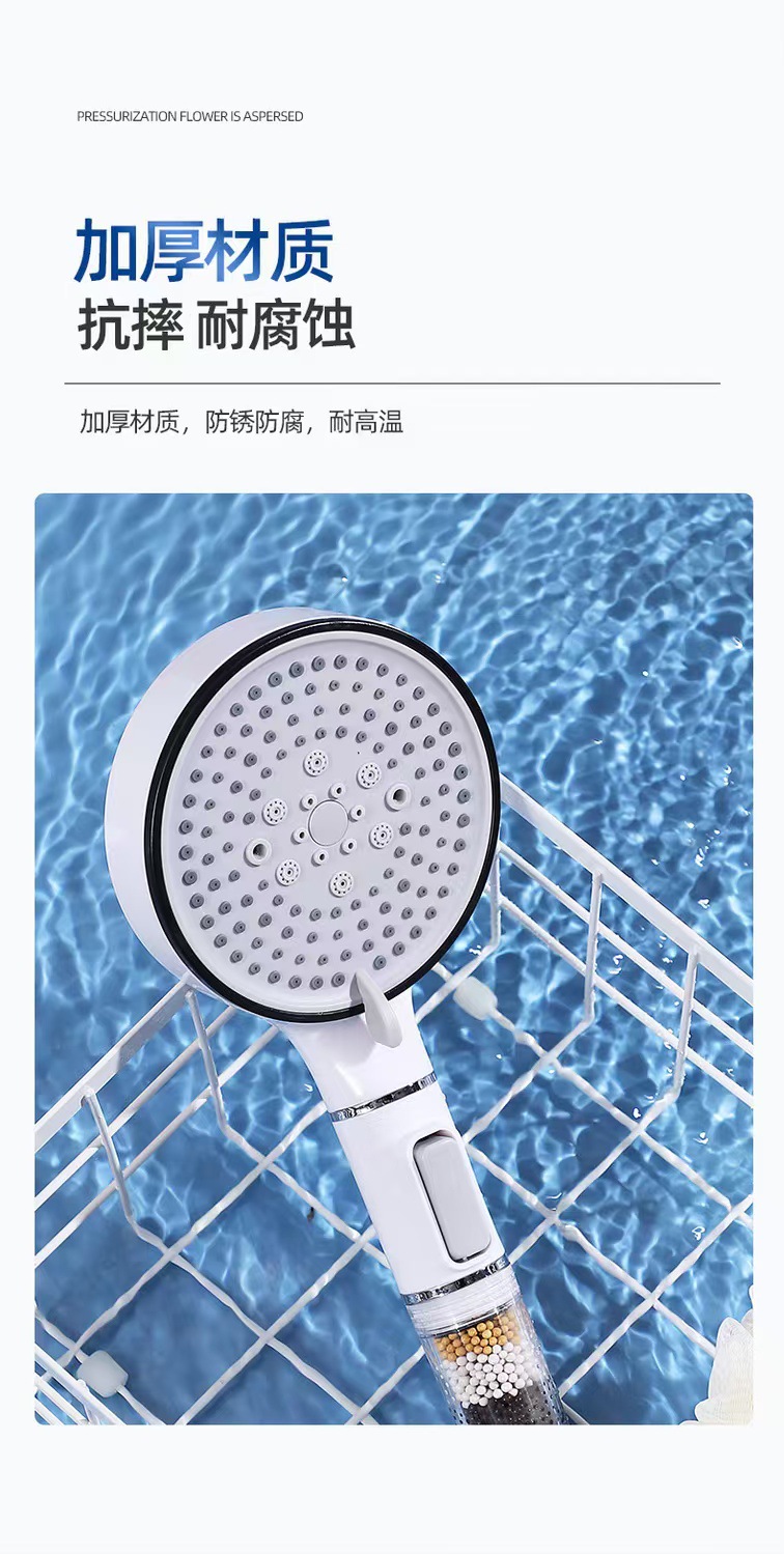 Filtering, pressurized shower head, shower head, home bathroom, bath, rain shower, bathroom, bathroom heater, handheld showerhead set undefined