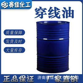 营养性添加剂;聚酯树脂;三元醇