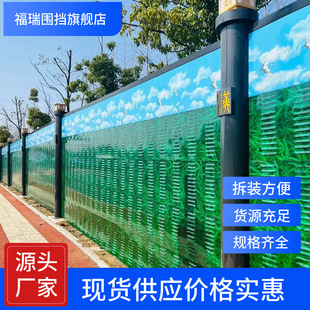 ���������b��ʽ䓽Y������ʩ�����幤�ؽ��B�o�ڵ�·�R�r�������S