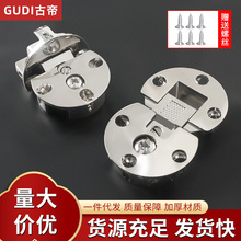 锌合金柜门上下翻门暗藏平面合页180度翻板折叠合页隐形铰链活页