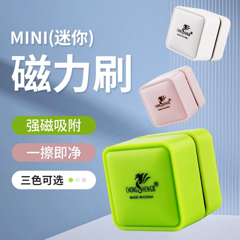 Мини-магнитная щетка для бритья водорослей