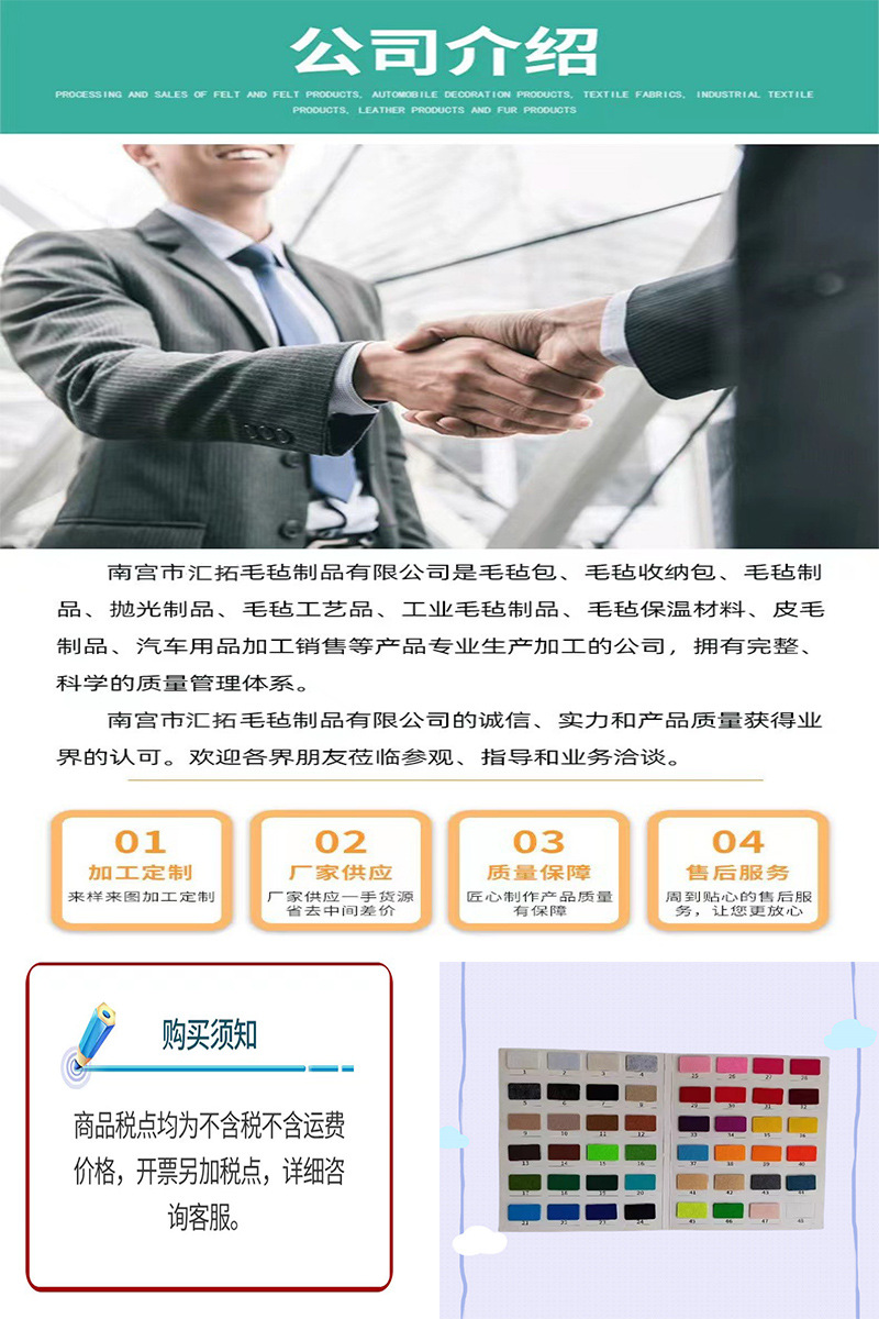 微信图片_20230919110307