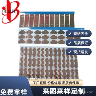 Factory Direct Sales Self-Adhesive Copper Foil Tape Shielding Copper Foil Tape Adhesive Copper Foil Paper Conductive Copper Foil Tape Electronic