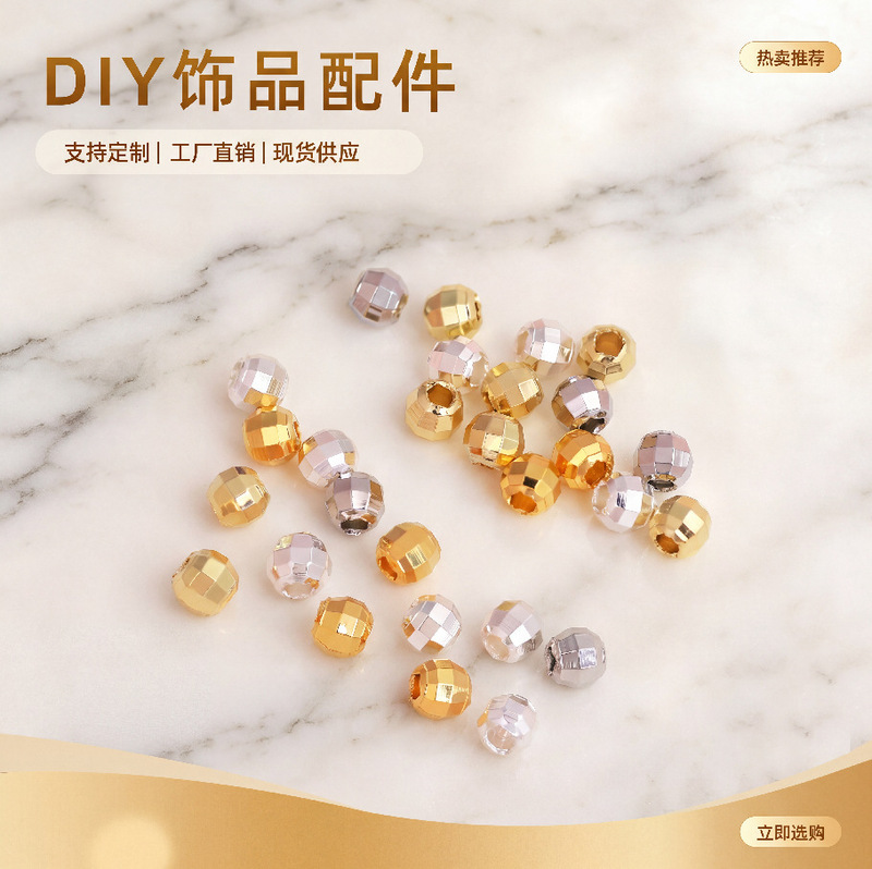 Color-Preserving Laser Beads, Copper Plated with 18K Real Gold, Solid Beads, Disco Beads, Faceted Spacer Beads, DIY Beaded Jewelry Accessories Wholesale Color-Preserving Laser Beads, Copper Plated with 18K Real Gold, Solid Beads, Disco Beads, Faceted Spacer Beads, DIY Beaded Jewelry Accessories Wholesale