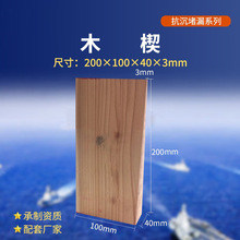 ���� ľШ  ������© �p������ ��ľШ ֧�΂}�ڼװ塢ˮ���T