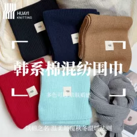 围巾;成人帽;围脖