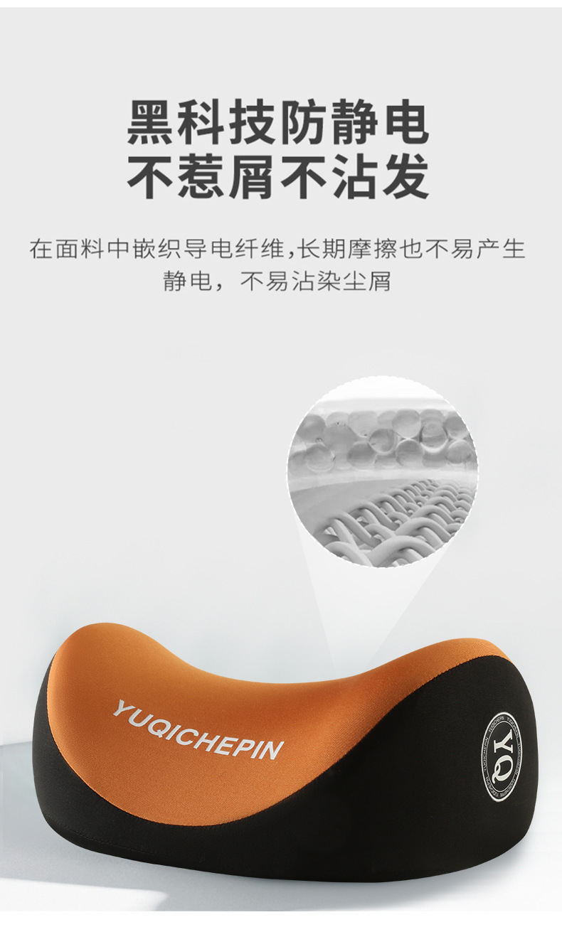 Logo Customization Memory Foam Car Headrest and Lumbar Support Wholesale Gifts for Trade Shows Custom Cross-Border Supply Neck Pillow